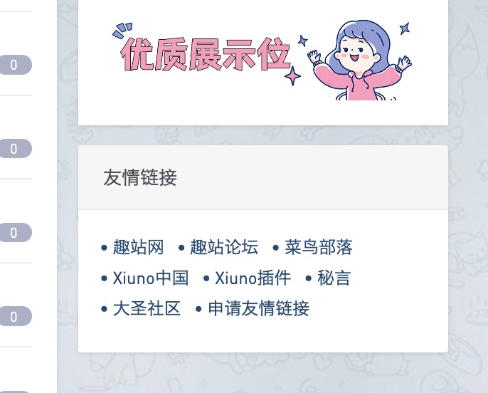 QQ20250419-091216@2x.jpg