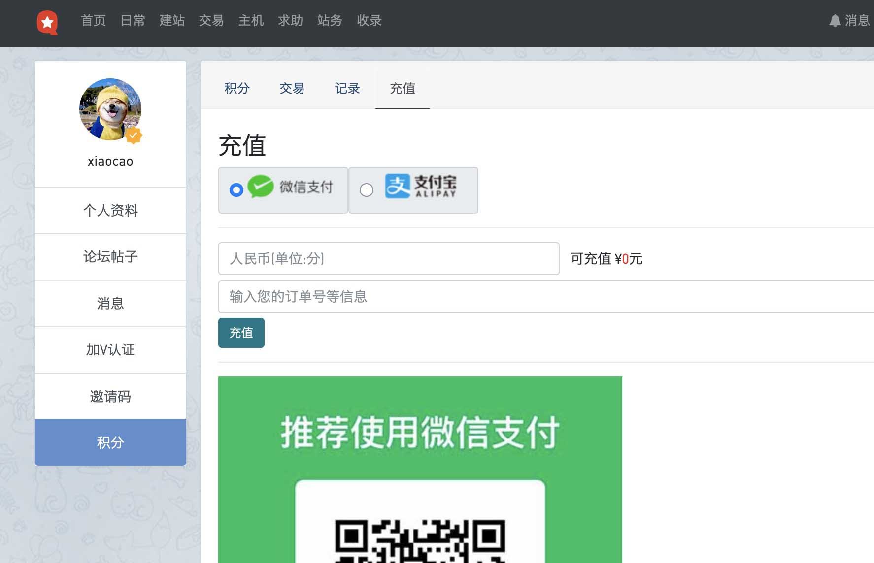 QQ20250408-214137@2x.jpg