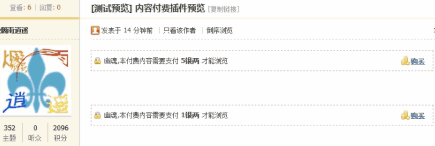 QQ20250418-132816.png