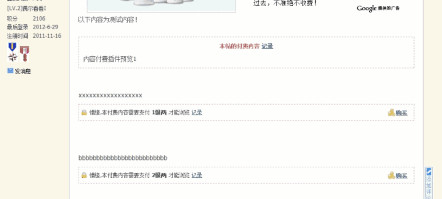 QQ20250418-132826.png