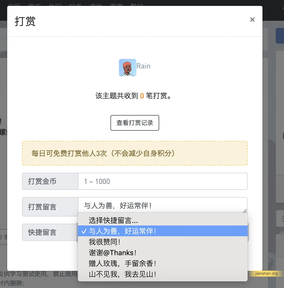 QQ20250604-105153.webp