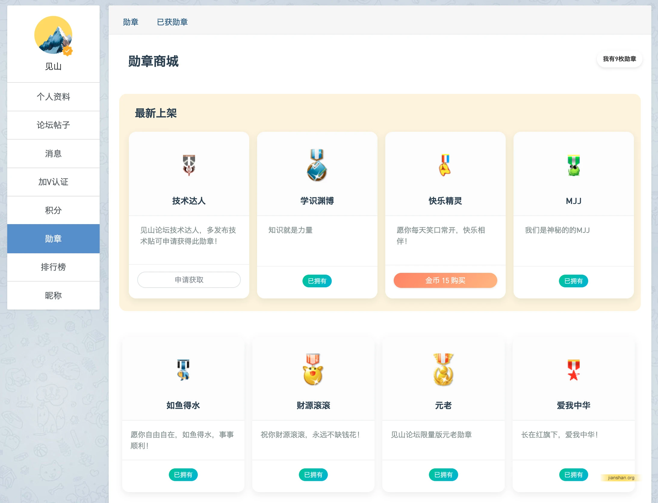 QQ20250616-104534.webp
