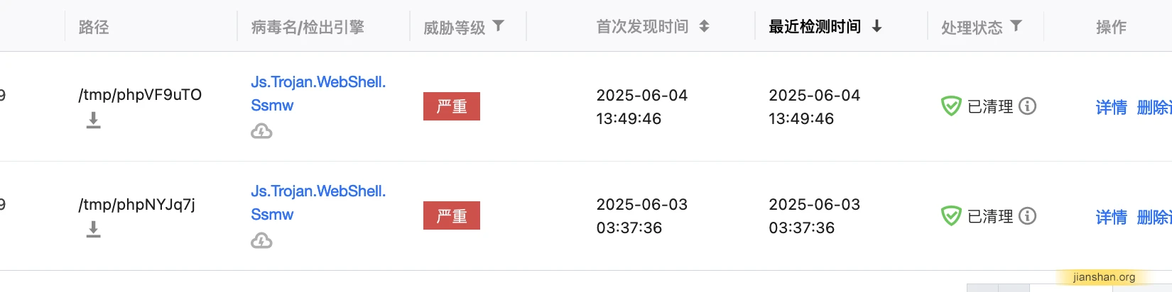 QQ20250604-150904.webp
