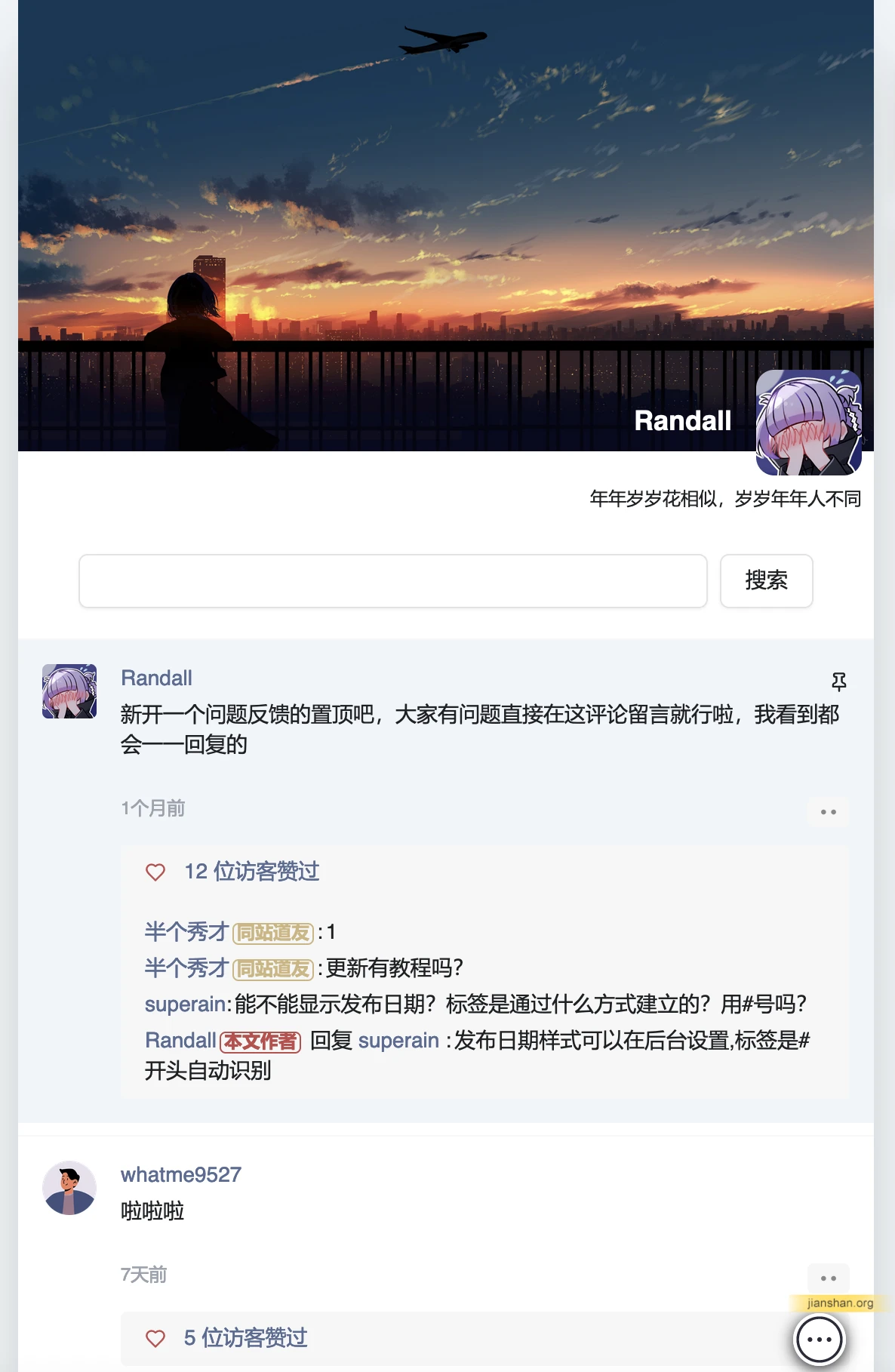 QQ20250605-142744.webp